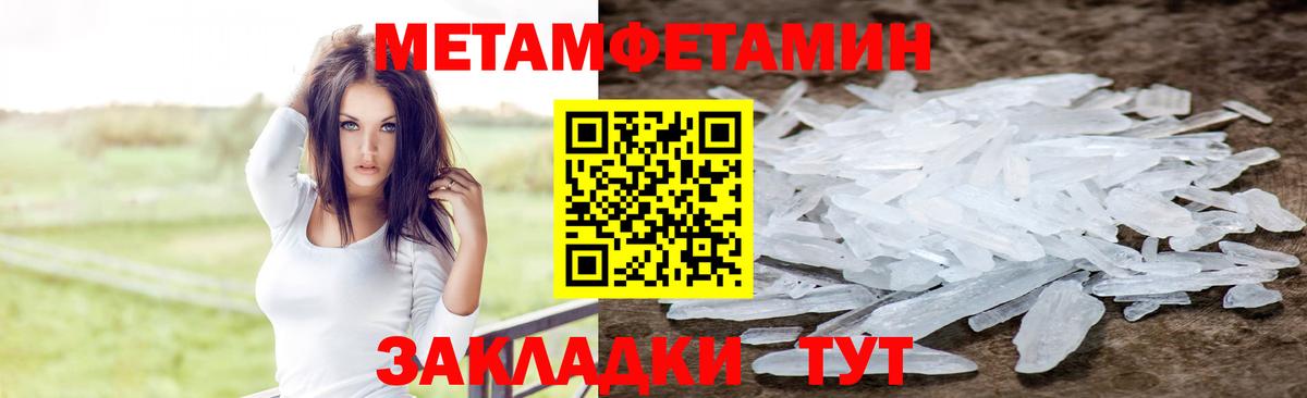 АМФ  АМФЕТАМИН Розовый  Амфетамин  Вход с VPN  Нефтекумск 