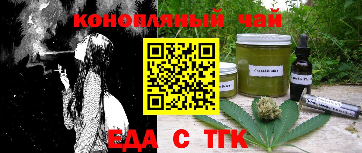 Canna-Cookies конопля  Вход с VPN  Нефтекумск 