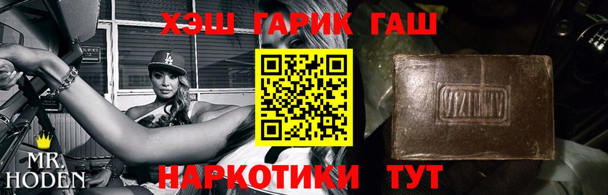 Гашиш Cannabis  Вход с VPN  Нефтекумск  ГАШИШ  ГАШ Ice-O-Lator 