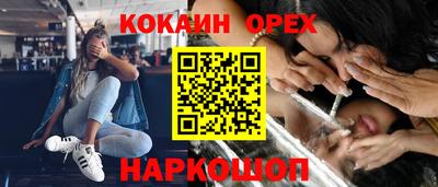 ешки Изобильный