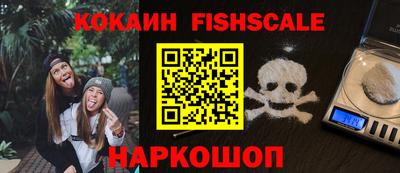каннабис Ипатово