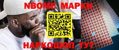 каннабис Ипатово