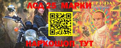 каннабис Ипатово