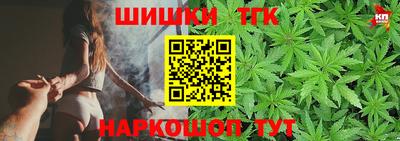 каннабис Ипатово