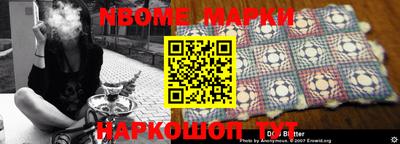 каннабис Ипатово