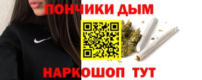 каннабис Ипатово