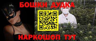 каннабис Ипатово