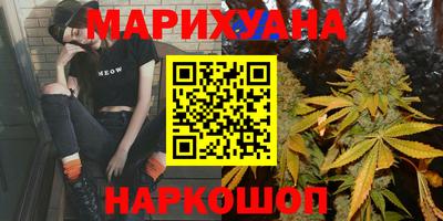 каннабис Ипатово