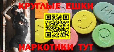каннабис Ипатово
