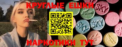 каннабис Ипатово