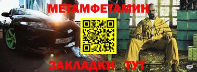 каннабис Ипатово