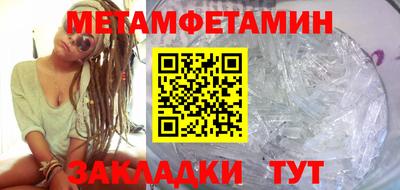каннабис Ипатово