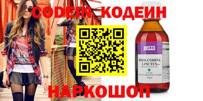 амфетамин Ирбит
