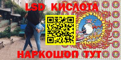 каннабис Ипатово