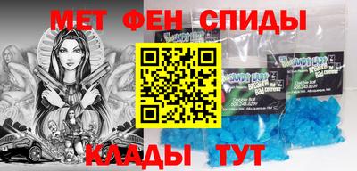 каннабис Ипатово