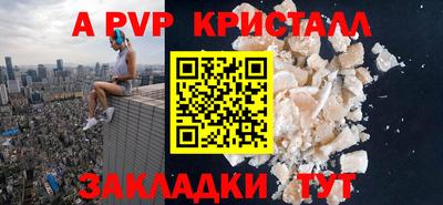 каннабис Ипатово