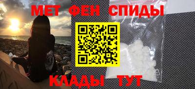 амфетамин Ирбит