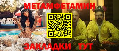 амфетамин Ирбит