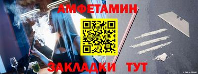 каннабис Ипатово