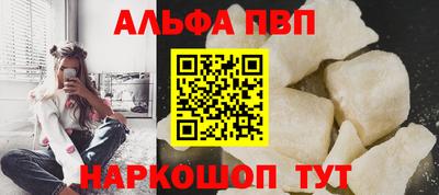 амфетамин Ирбит