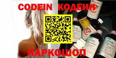 амфетамин Ирбит