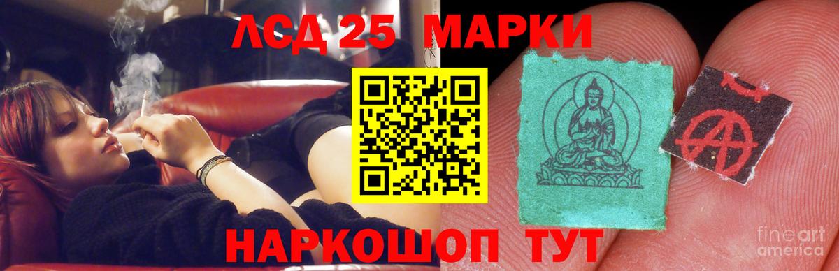 Нефтекумск  LSD-25 экстази кислота  Вход с VPN  Лсд 25 экстази ecstasy 