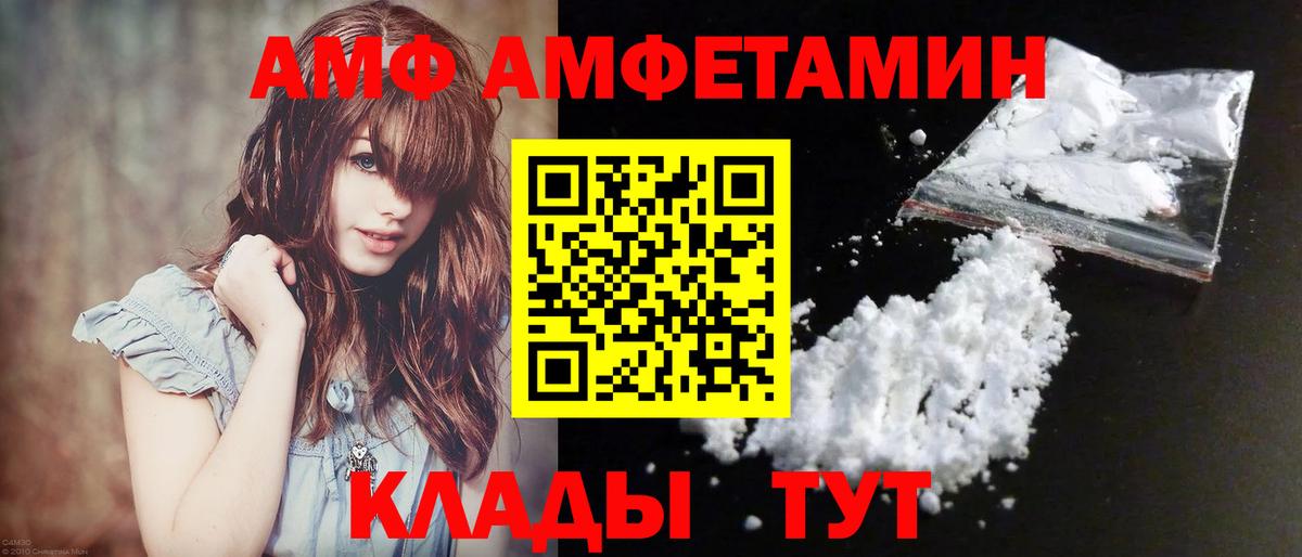 МЕТАМФЕТАМИН витя Нефтекумск