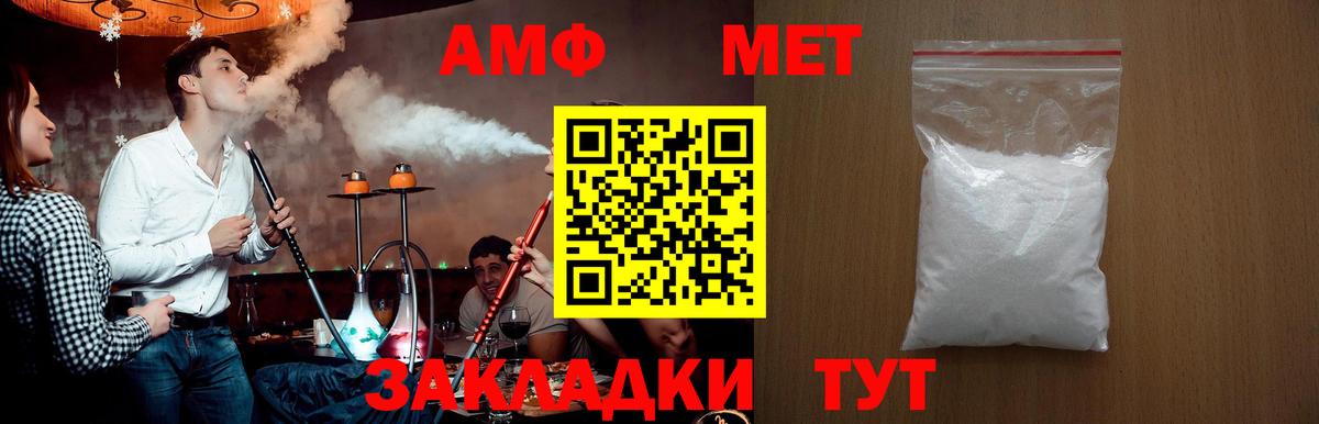 Нефтекумск  Метамфетамин  Вход с VPN  МЕТАМФЕТАМИН винт 