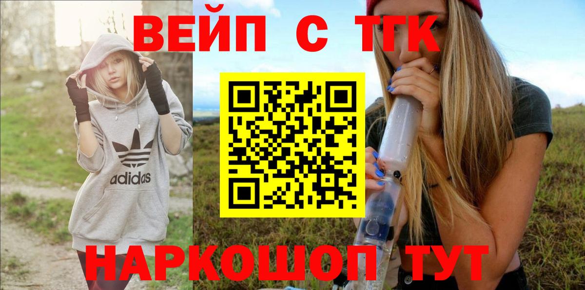 Дистиллят ТГК жижа Нефтекумск