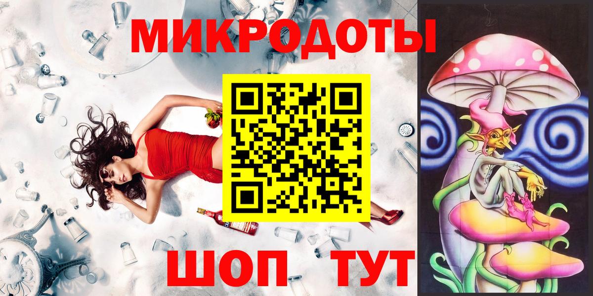 Нефтекумск  Галлюциногенные грибы Psilocybine cubensis  Вход с VPN 
